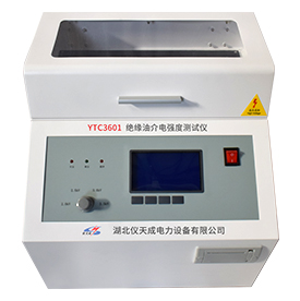 絕緣油介電強(qiáng)度測(cè)試儀