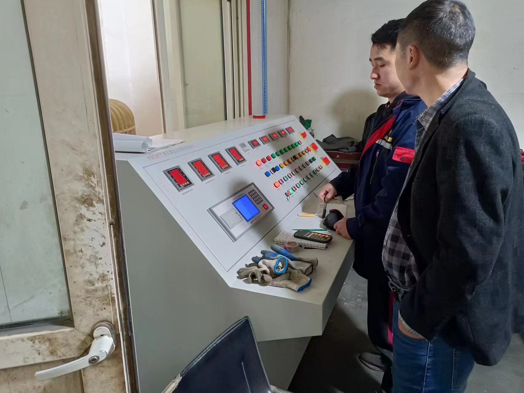 1685079460766489.jpg 微信圖片_20230526133645.jpg